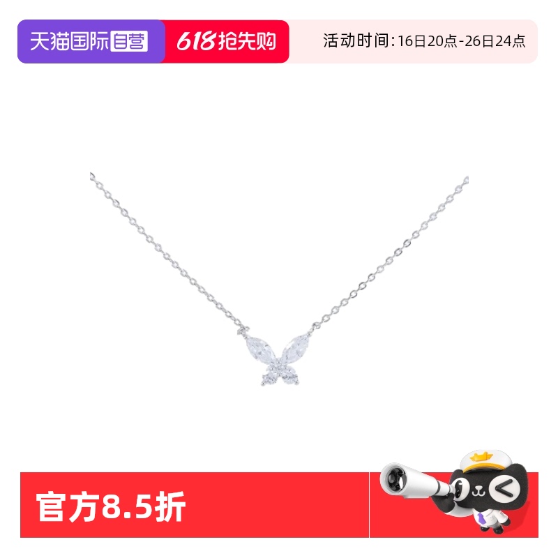 ۻ㣺ɫ Ӫapm MONACOŮʿƷֱٷ1293.9Ԫ2(646.95Ԫ/88VIP 95)