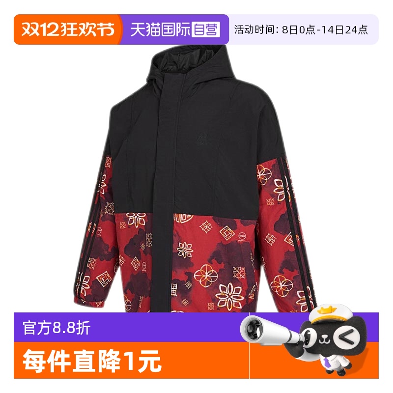 阿迪达斯运动休闲男子连帽