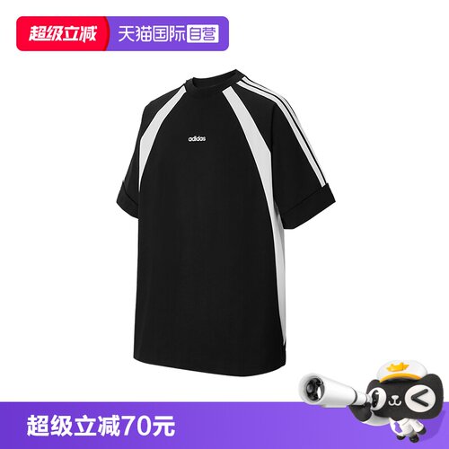 Adidas阿迪达斯短袖男子T恤