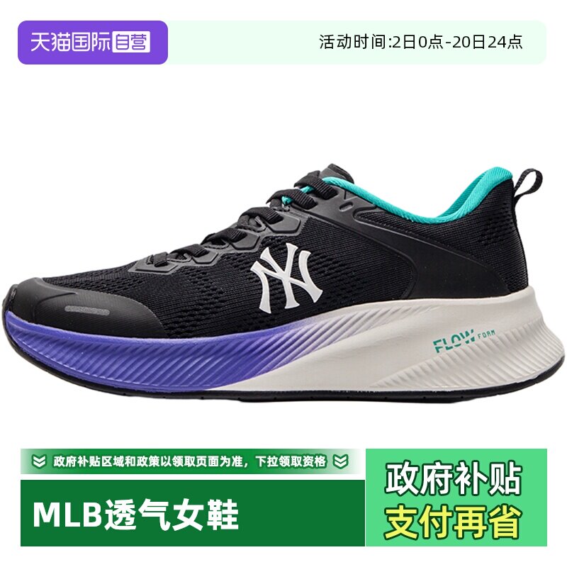 MLB休闲鞋男鞋女鞋轻便透气