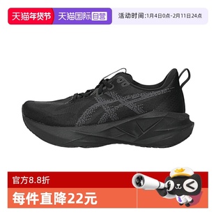 【自营】Asics亚瑟士女鞋NOVABLAST运动训练跑步鞋1012B765-002