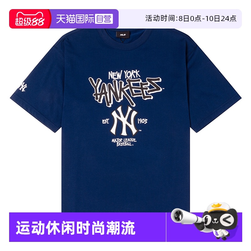 【自营】MLB短袖男装女装时尚休闲上衣藏青色运动服圆领透气T恤潮