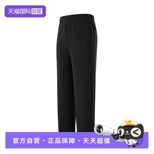 百搭运动休闲长裤 阿迪达斯ADIDAS男子时尚 自营