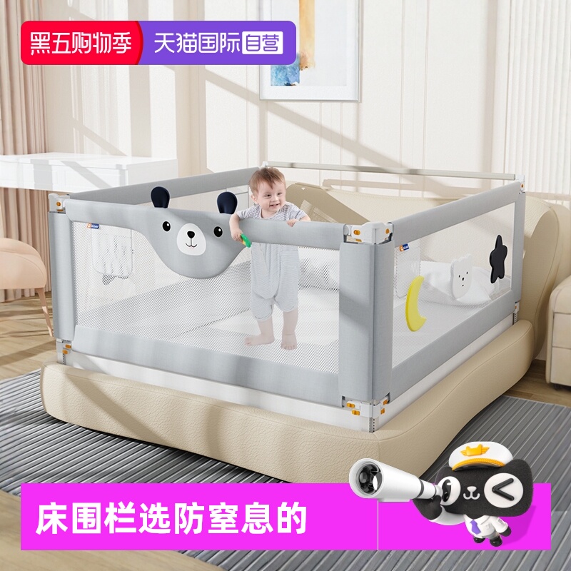 慕卡索床围栏防摔防窒息静音升降