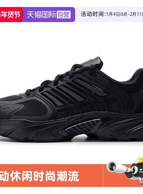 【自营】Adidas阿迪达斯男女鞋CLIMACOOL跑步透气黑色运动鞋休闲