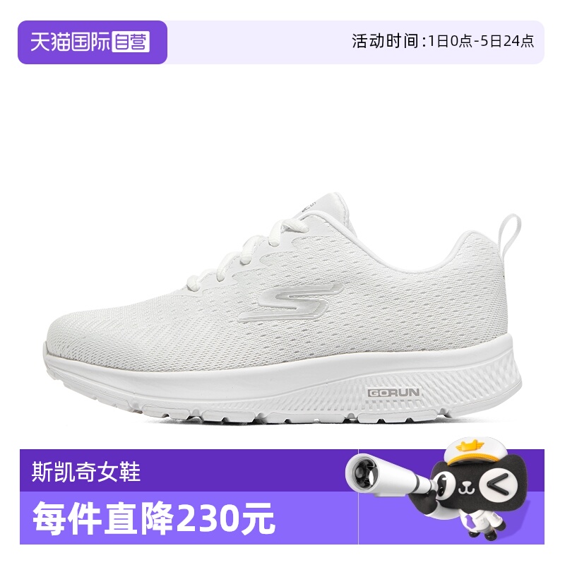 斯凯奇春夏款女子绑带运动鞋