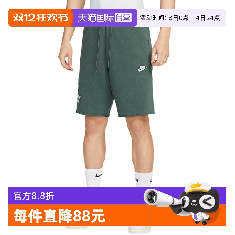 【自营】NIKE耐克男子学院风法式毛圈短裤夏新款运动裤IH0820-338