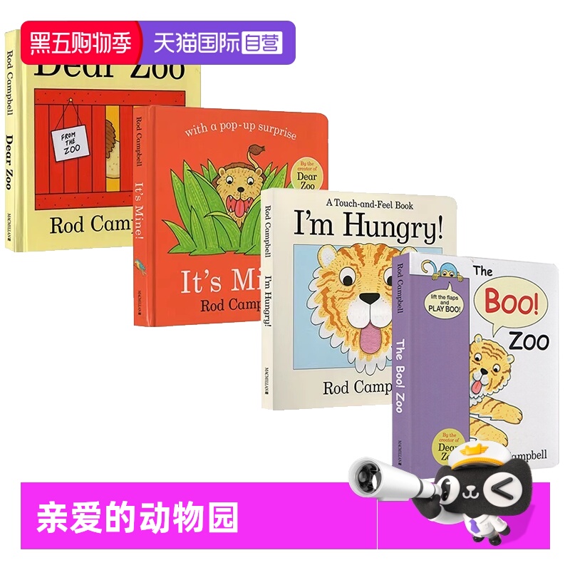 【自营】英文原版 I am Hungry/Dear Zoo/It's Mine/The Boo Zoo  纸板翻翻书4册 亲爱的动物园 Dear Zoo 同作者 Rod Campbell