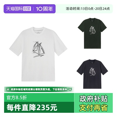 阿玛尼男士圆领短袖T恤
