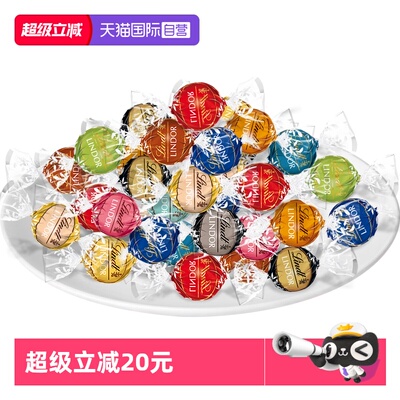 【自营】Lindt瑞士莲软心巧克力随机精选散装1000g零食喜糖伴手礼