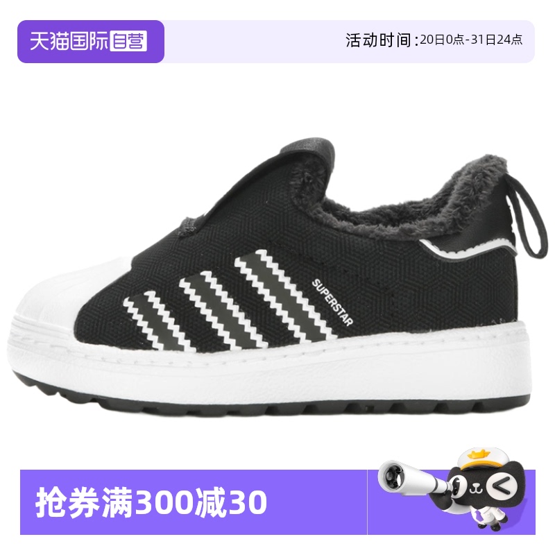 ۻ㣺ɫ 19 èAdidasͯ˶Ь926.25Ԫ5(185.25Ԫ/88VIP 95)