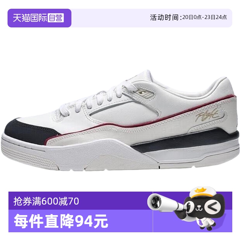【自营】NIKE耐克男鞋时尚低帮复古休闲鞋耐磨篮球鞋IH7321-131