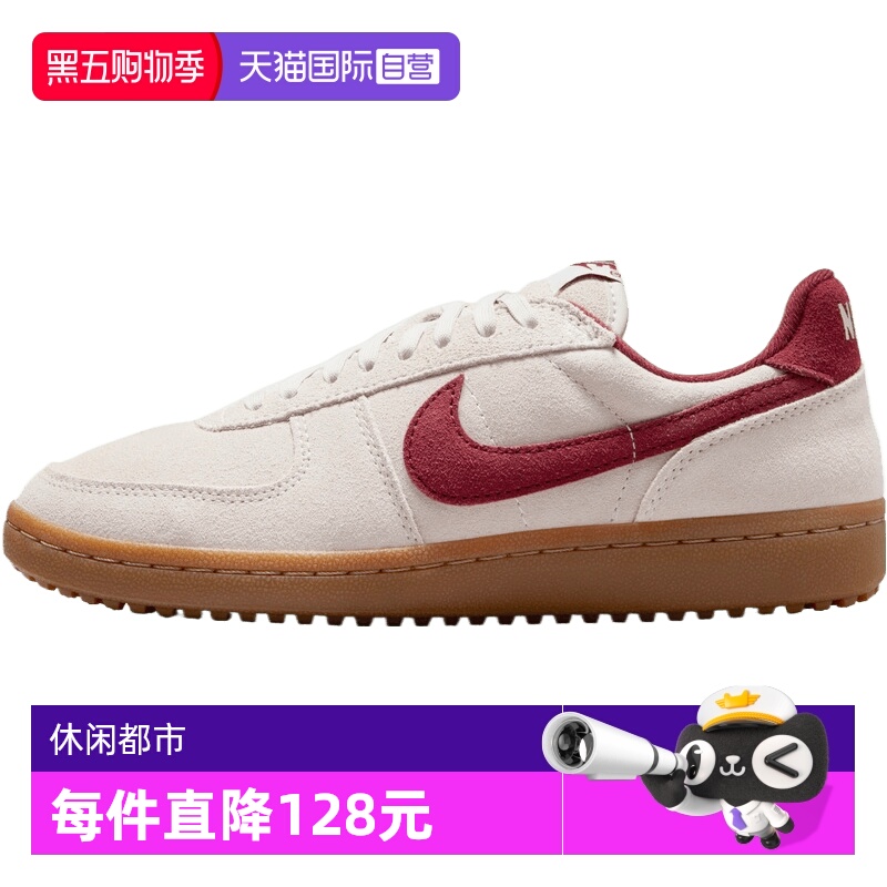 【自营】NIKE耐克女鞋NIKE FIELD GENERAL运动休闲鞋IF1743-001