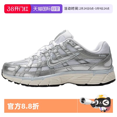 【自营】Nike/耐克2025夏季新款P-6000透气运动鞋BV1021-106