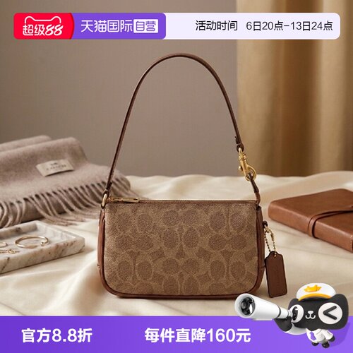 【自营】COACH/蔻驰PLAZA经典印花女士时尚百搭单肩手提手拿包