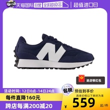 【自营】NEW BALANCE327系列男士复古休闲鞋运动鞋