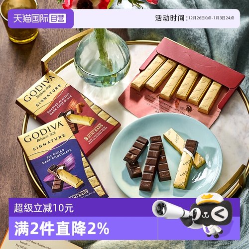 歌帝梵迷你条烤巧克力minibar