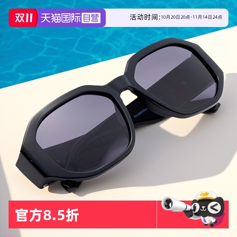 【自营】CK Jeans大框百搭时尚街拍窄框休闲墨镜CKJ22633SLB运动