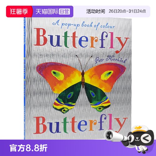 蝴蝶蝴蝶在哪里儿童英语绘本启蒙