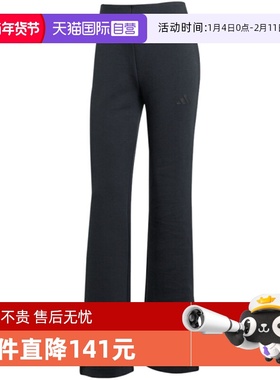 【自营】adidas阿迪达斯女子运动训练健身休闲微喇裤长裤JM3757