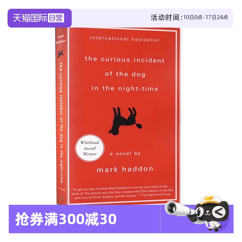深夜小狗神秘事件马克哈登
