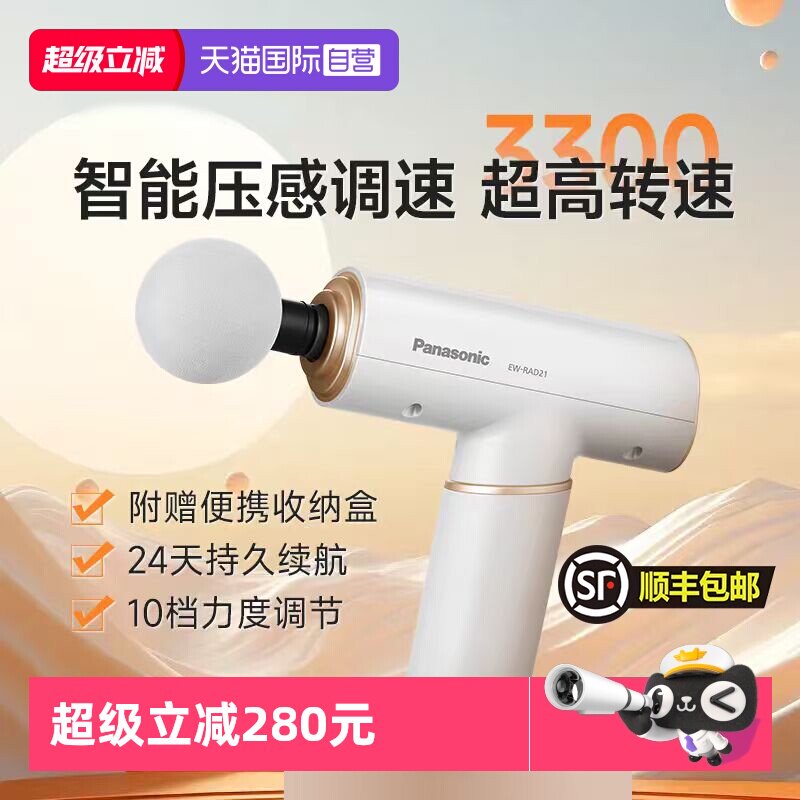 ��ɫ ���½�Ĥǹȫ����Ħ���� 312.55Ԫ(��88VIP 95��)