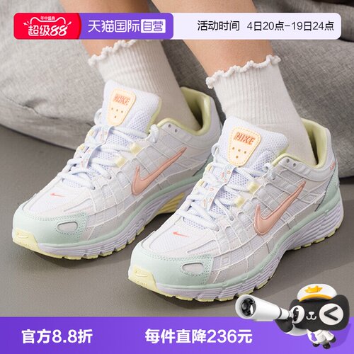 【自营】NIKE耐克女子 P-6000 SE复古老爹鞋运动休闲鞋IR7602-141