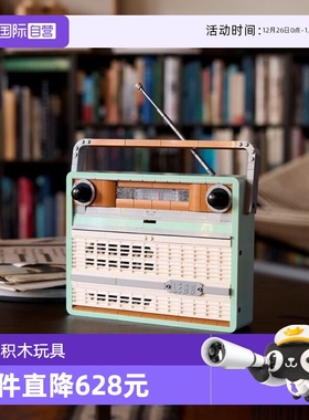 【自营】LEGO乐高icons系列10334复古收音机益智拼搭积木玩具