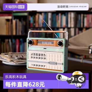 LEGO乐高icons系列10334复古收音机益智拼搭积木玩具 自营