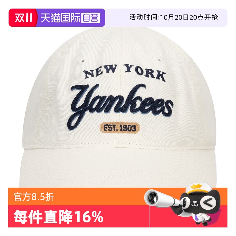 【自营】MLB休闲帽男女帽运动帽潮流棒球帽时尚遮阳帽3ACPD035N