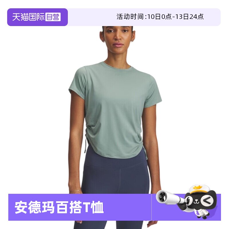 �ۻ��㣺1389565348 XS ����Ӫ��������UA���Ŀ�Ů�ӱ���ϵ���ܲ�����T��1389565-348 210.9Ԫ(��88VIP 95��)