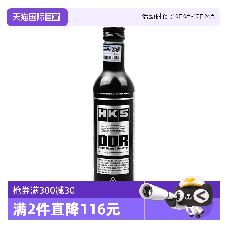 日本进口70%高浓度PEA强效清洗
