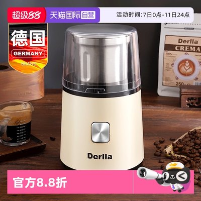 德国Derlla咖啡豆研磨机家用