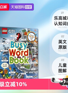 【自营】DK乐高城市认知词典 英文原版 LEGO CITY Busy Word Book 精装 DK百科儿童图解 单字单词词典书