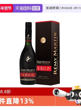 【自营】Remy Martin/人头马 VSOP375ml 优质香槟区干邑 正品行货