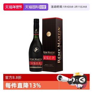 【自营】Remy Martin/人头马 VSOP375ml 优质香槟区干邑 正品行货