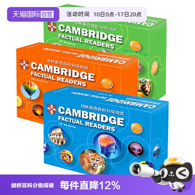 剑桥英语百科分级阅读少儿英语