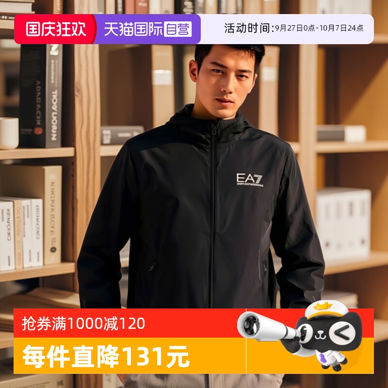 男士风衣外套EMPORIOARMANI
