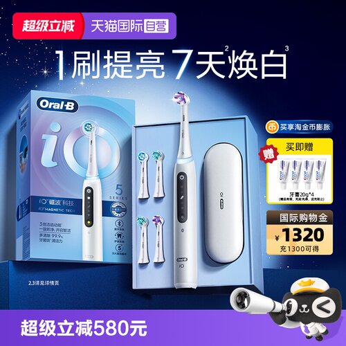 潮流精品，品质保证