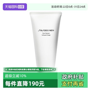 洁面膏120ml男士 资生堂新男士 Shiseido 洗面奶 自营