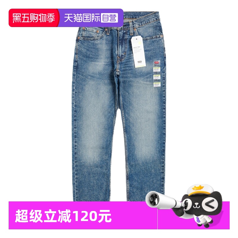 李维斯514宽松直筒水洗牛仔裤男