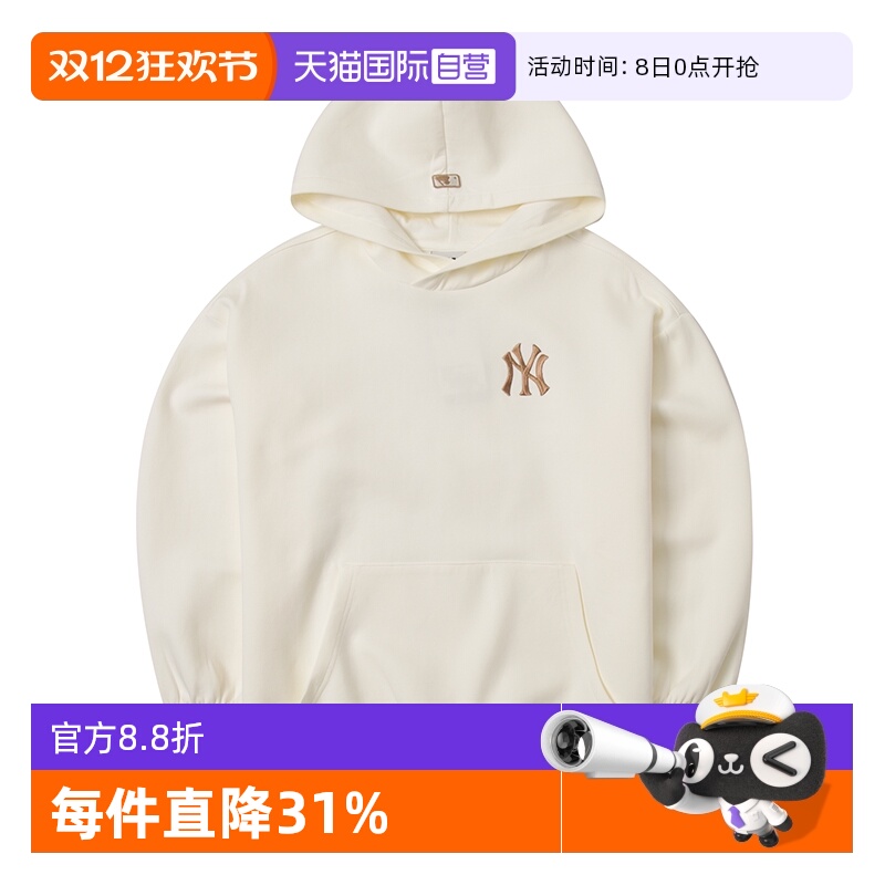 【自营】MLB儿童卫衣运动服户外时尚透气休闲服连帽套衫7AHDB0444