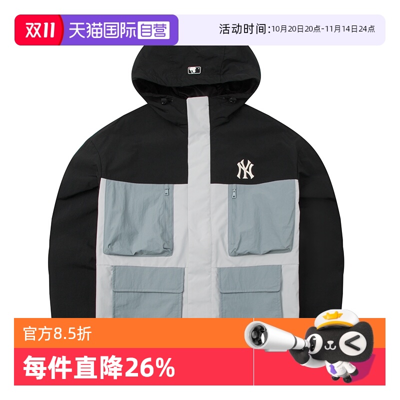 【自营】MLB美职棒外套男装女装防风休闲服工装上衣撞色运动夹克