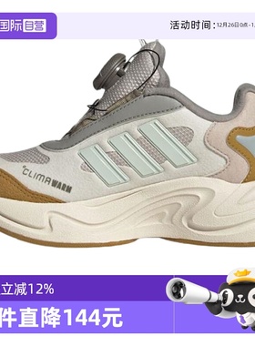 【自营】adidas阿迪达斯男大童CLIMAWARMBOA运动训练跑步鞋JR2146