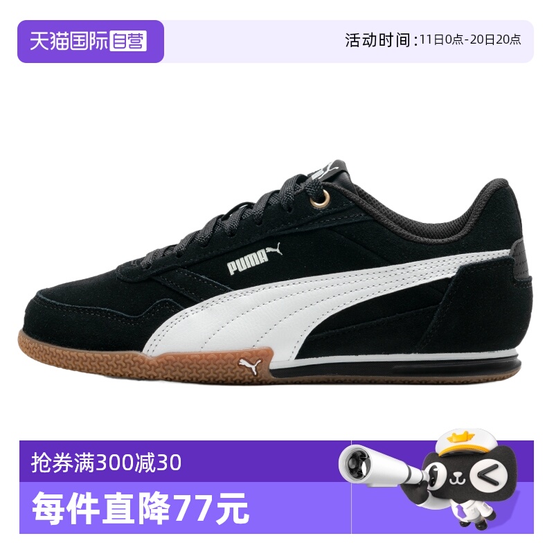 旗舰店正品 商场同款