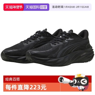 【自营】puma彪马男子-Velocity NITRO 4-黑色运动跑步鞋31114004