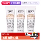 水润净澈保湿 科颜氏金盏花净透洁面啫喱30ml 自营 Kiehl