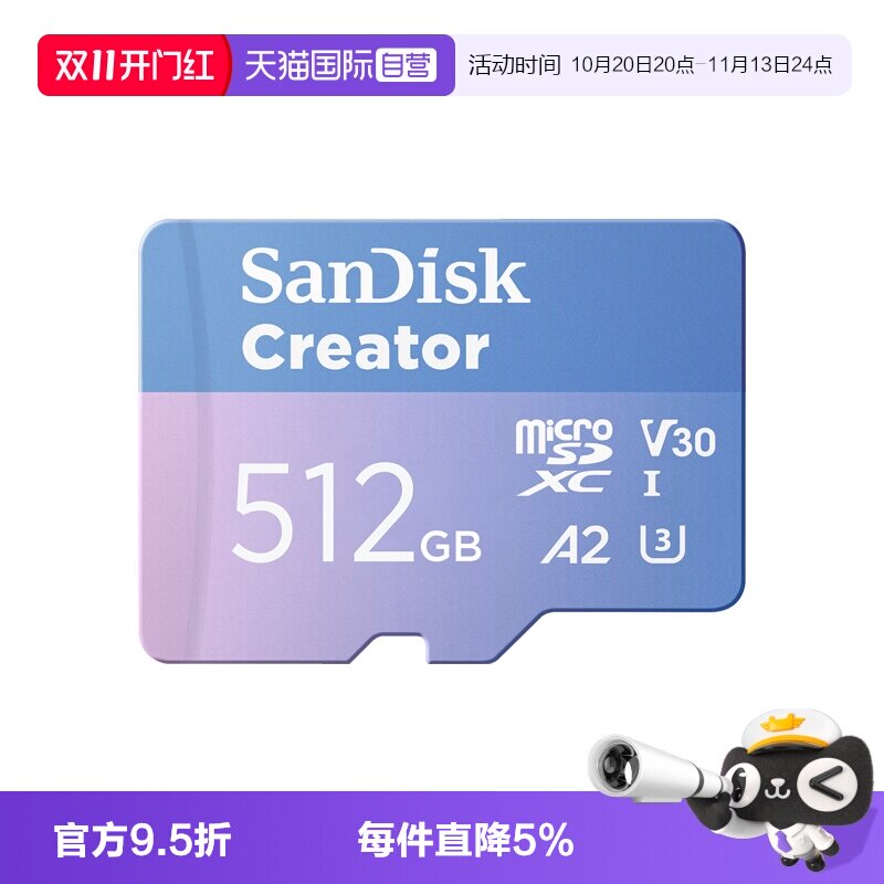 闪迪创作者TF卡游戏卡相机存储卡