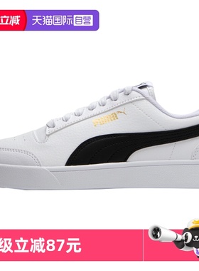 【自营】Puma彪马板鞋男女鞋Shuffle小白鞋休闲鞋低帮训练运动鞋