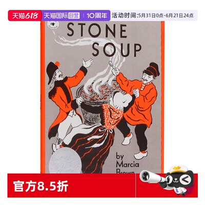 【自营】石头汤英文原版绘本 Stone Soup 凯迪克奖100百本需读汪培珽第二阶段书单推荐儿童英语启蒙图画故事进口书籍Marcia Brown